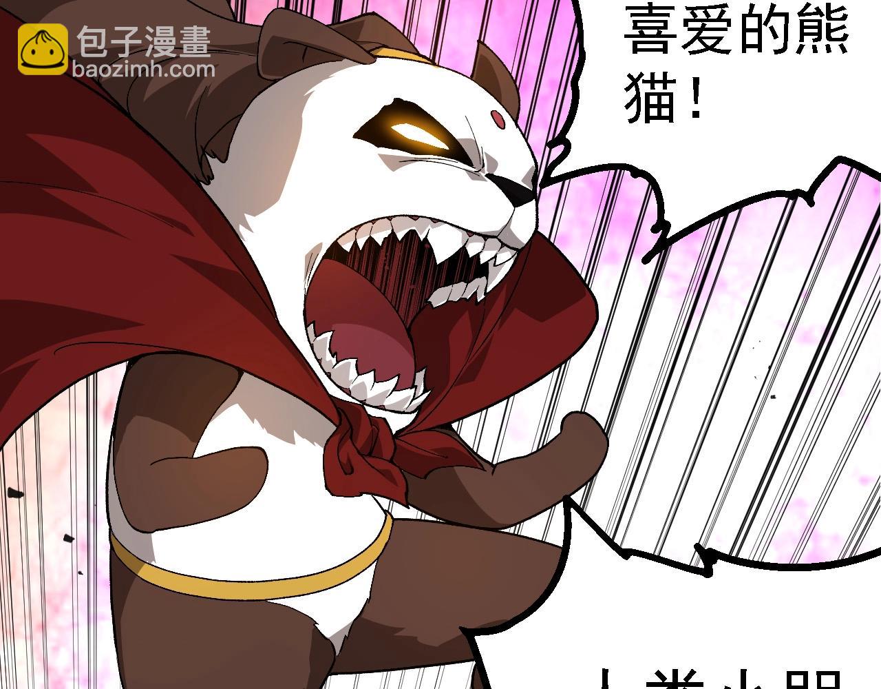 從大樹開始的進化 - 第191話 兄弟之爭(2/3) - 1