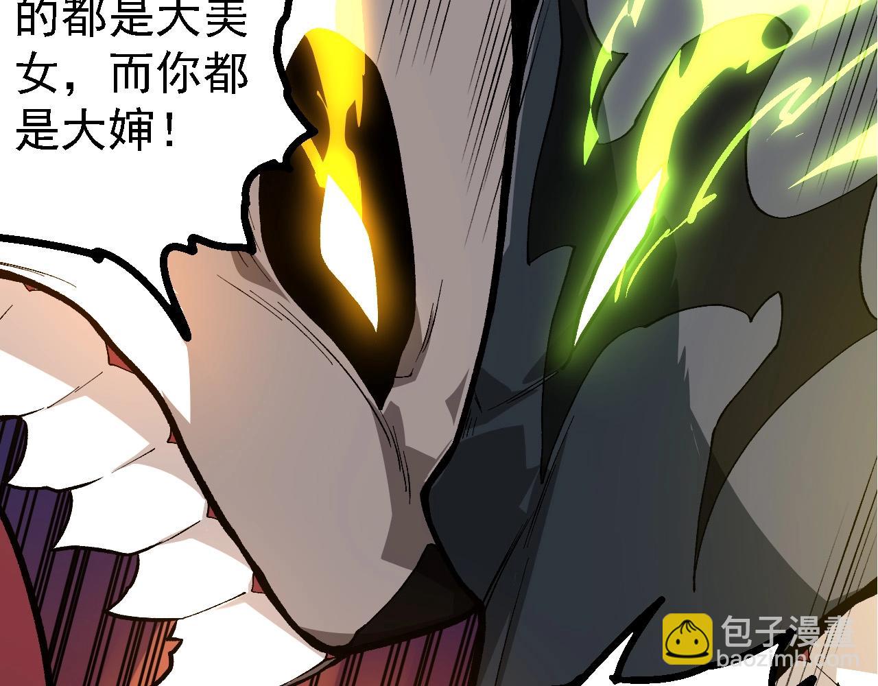 從大樹開始的進化 - 第191話 兄弟之爭(2/3) - 5