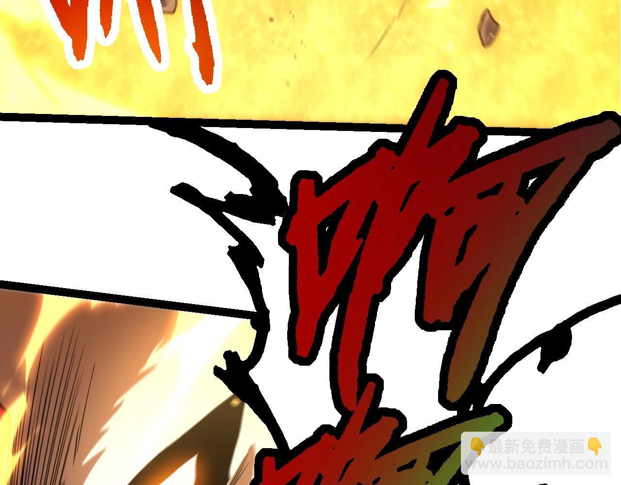 從大樹開始的進化 - 第191話 兄弟之爭(2/3) - 3