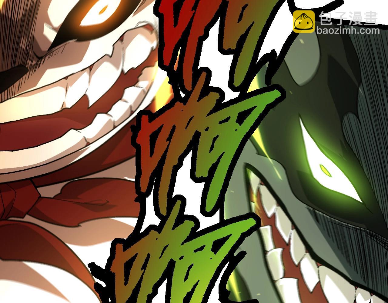 從大樹開始的進化 - 第191話 兄弟之爭(2/3) - 4