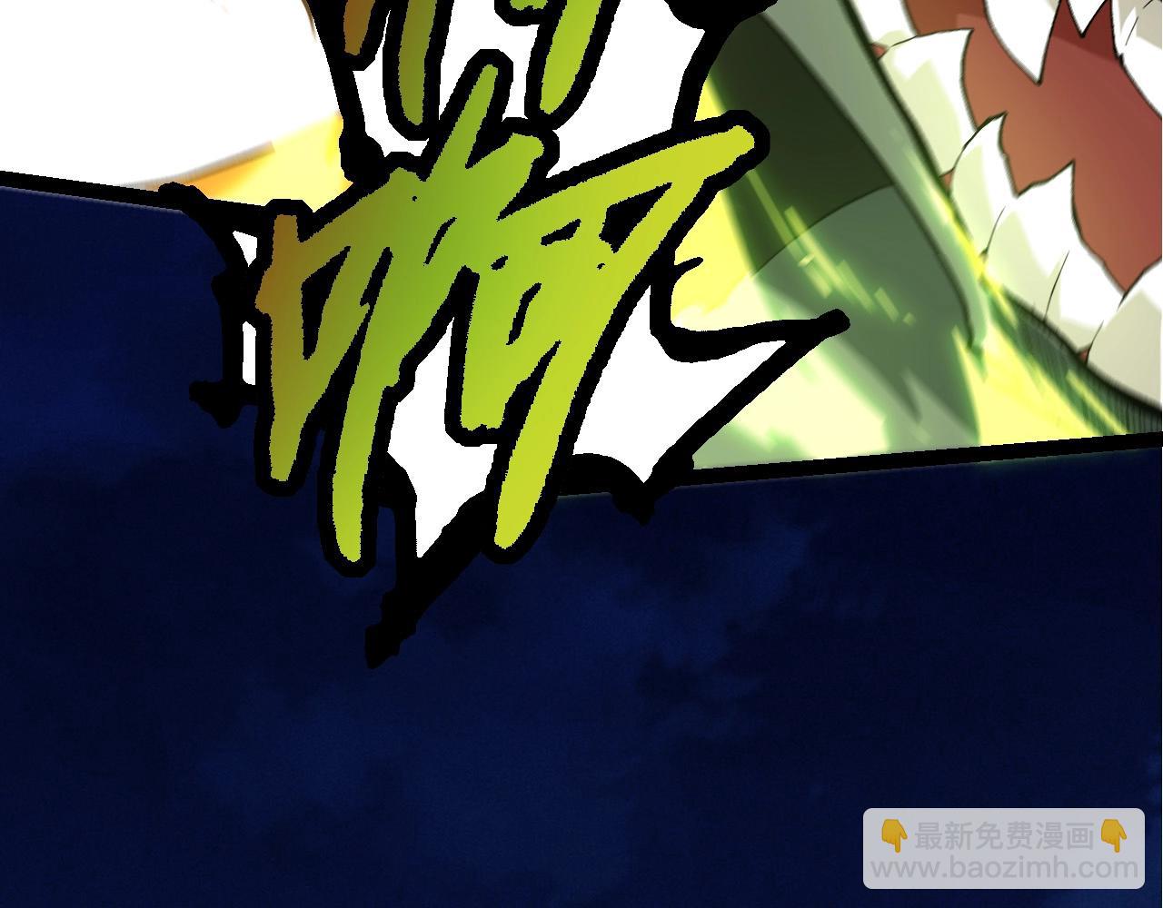 從大樹開始的進化 - 第191話 兄弟之爭(2/3) - 5