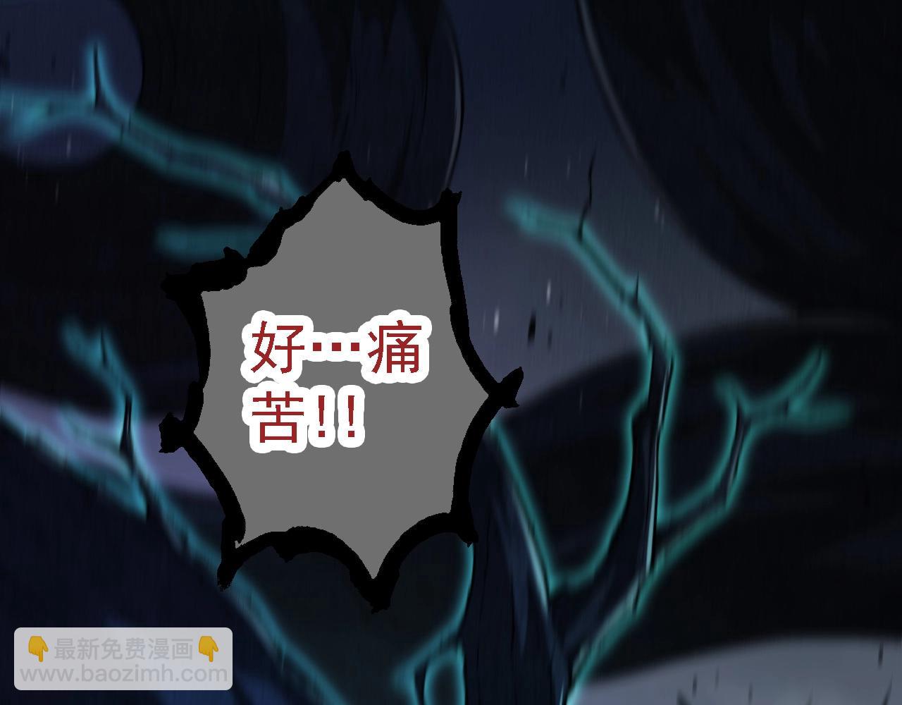 從大樹開始的進化 - 第193話 開啓天眼(1/3) - 2