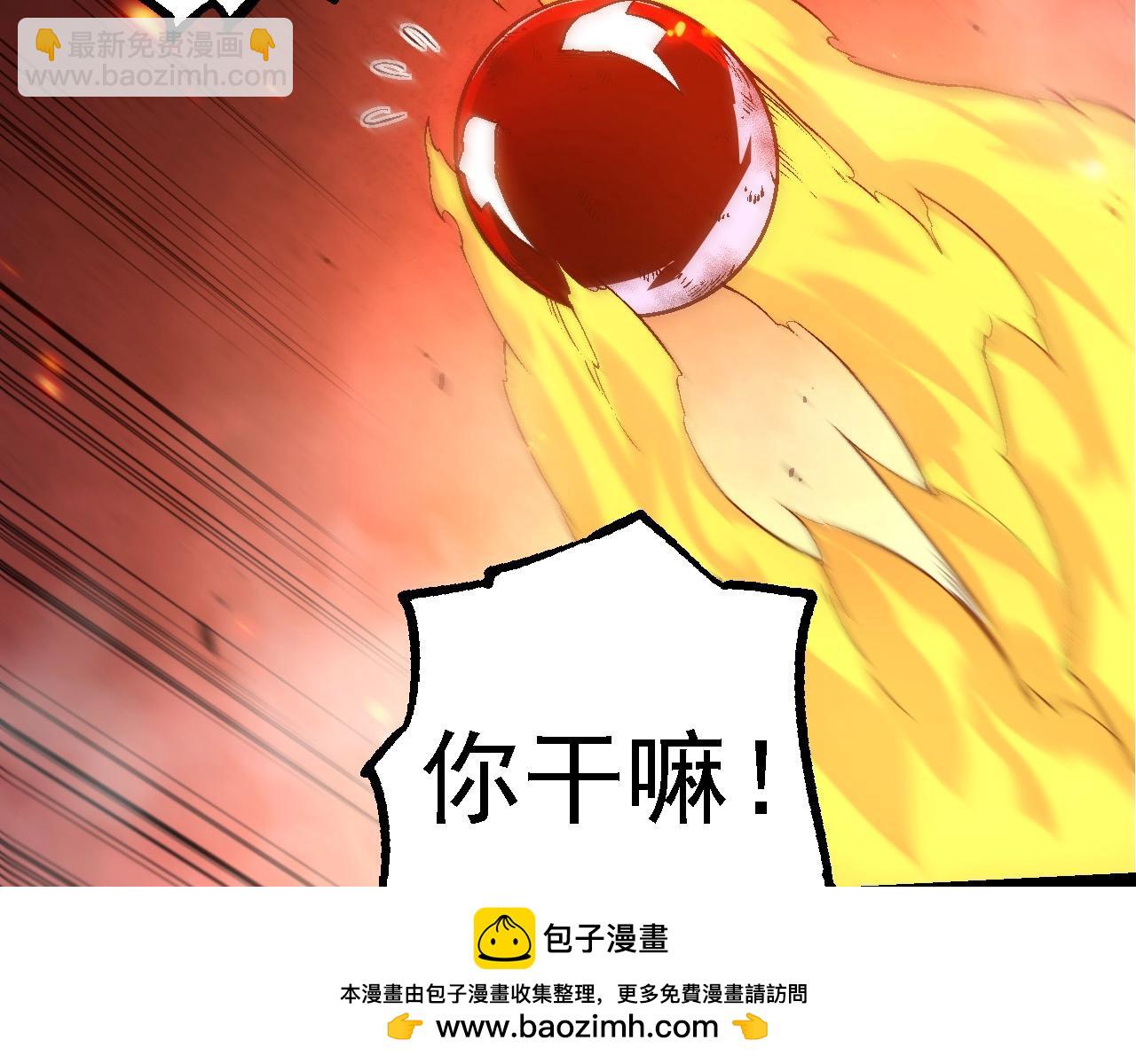 從大樹開始的進化 - 第193話 開啓天眼(2/3) - 6