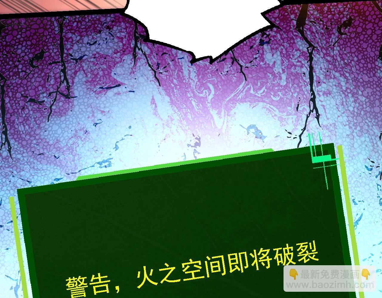 從大樹開始的進化 - 第193話 開啓天眼(3/3) - 2