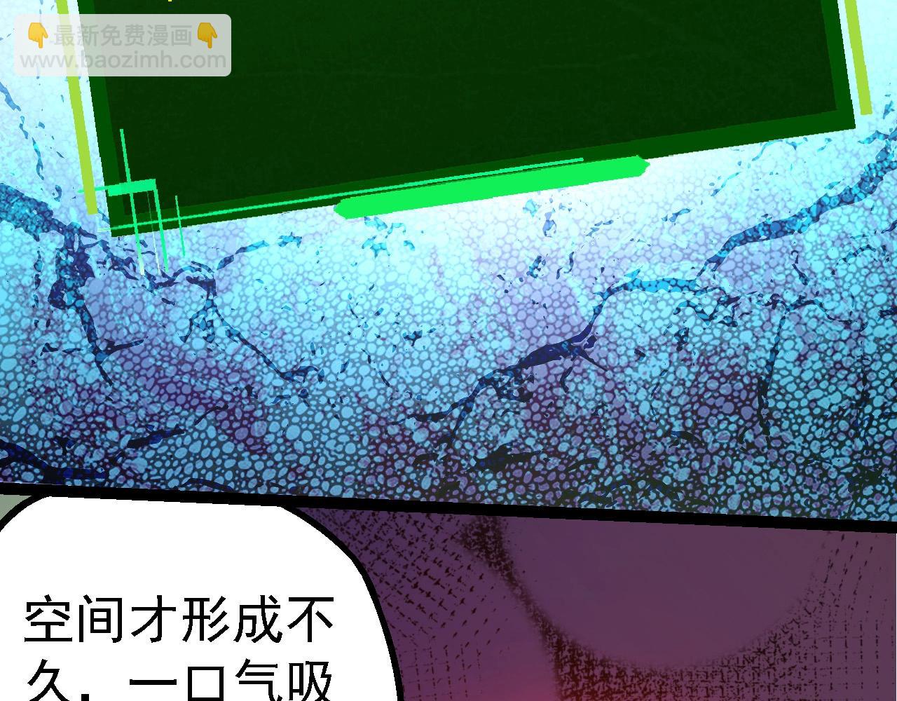 從大樹開始的進化 - 第193話 開啓天眼(3/3) - 3