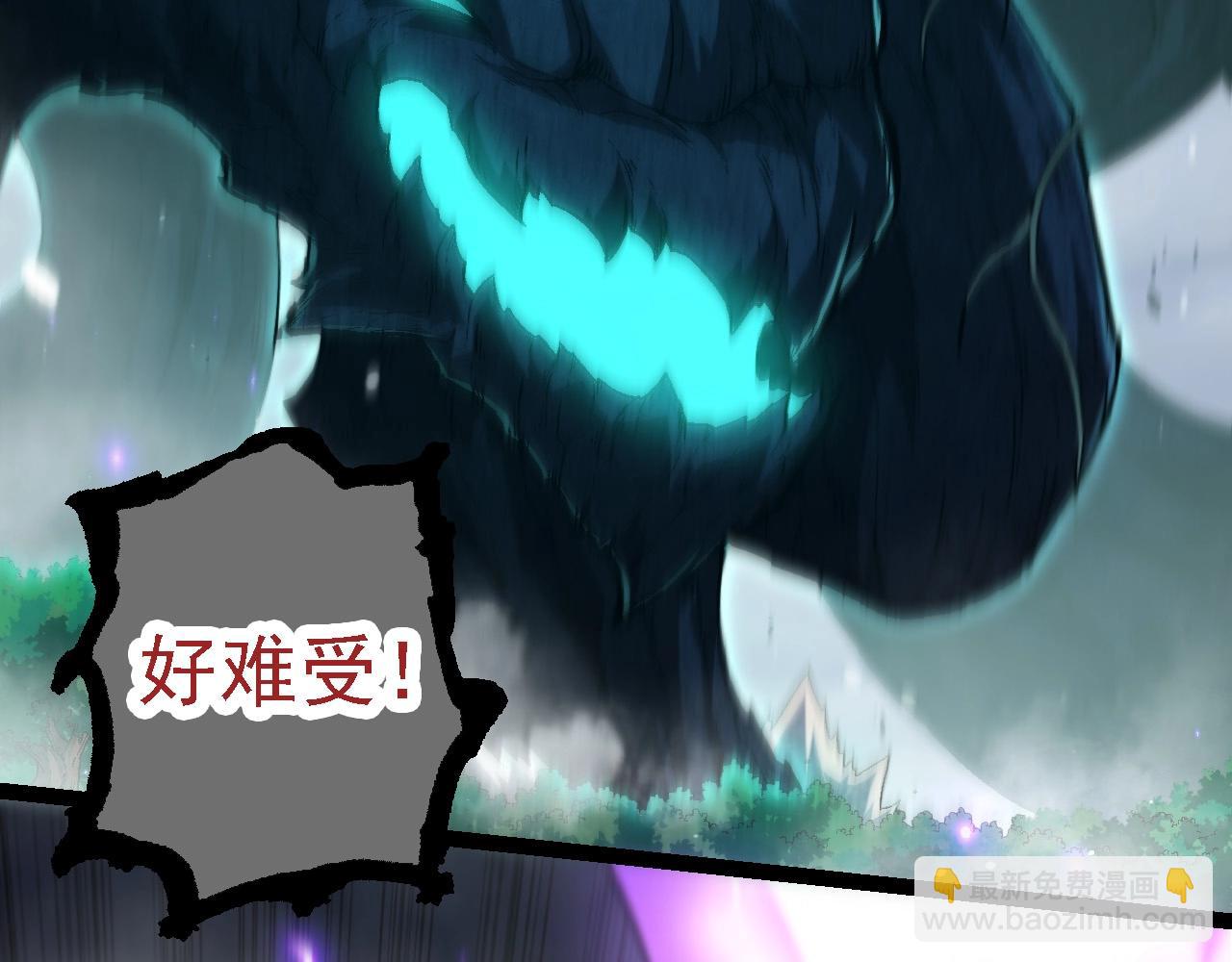 從大樹開始的進化 - 第193話 開啓天眼(1/3) - 4