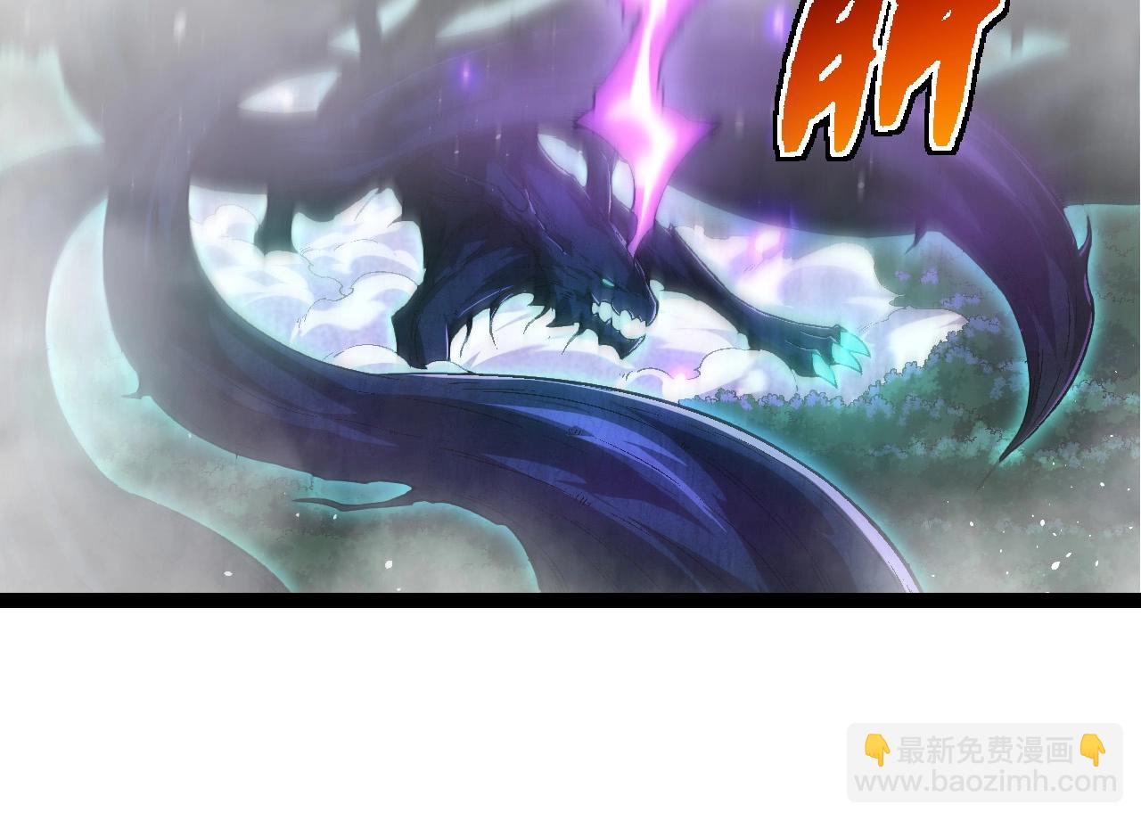 從大樹開始的進化 - 第193話 開啓天眼(1/3) - 6