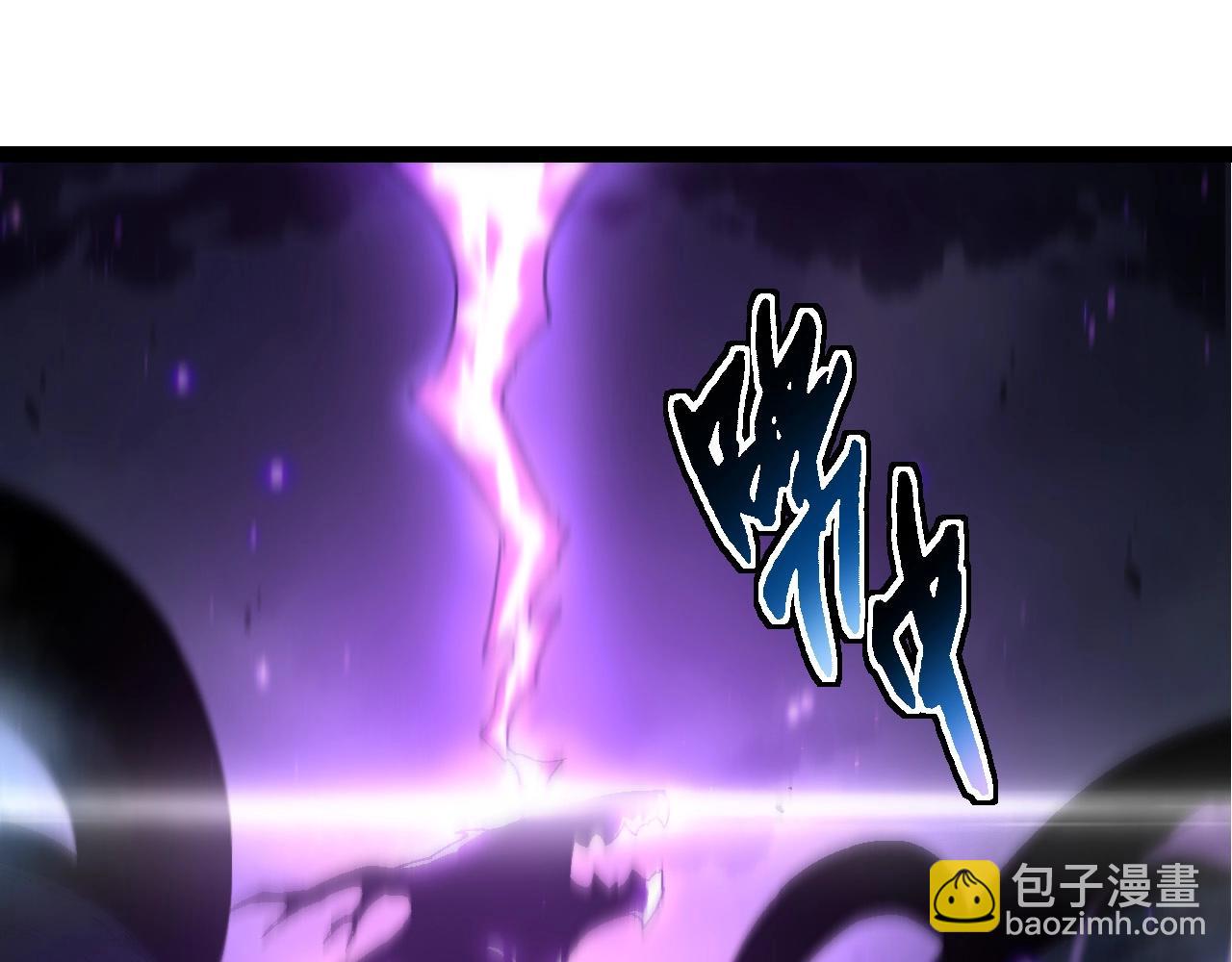 從大樹開始的進化 - 第193話 開啓天眼(1/3) - 7