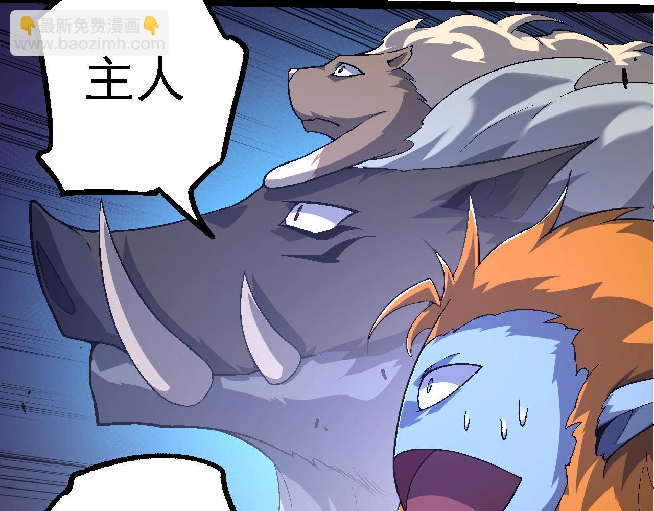 從大樹開始的進化 - 第193話 開啓天眼(1/3) - 3