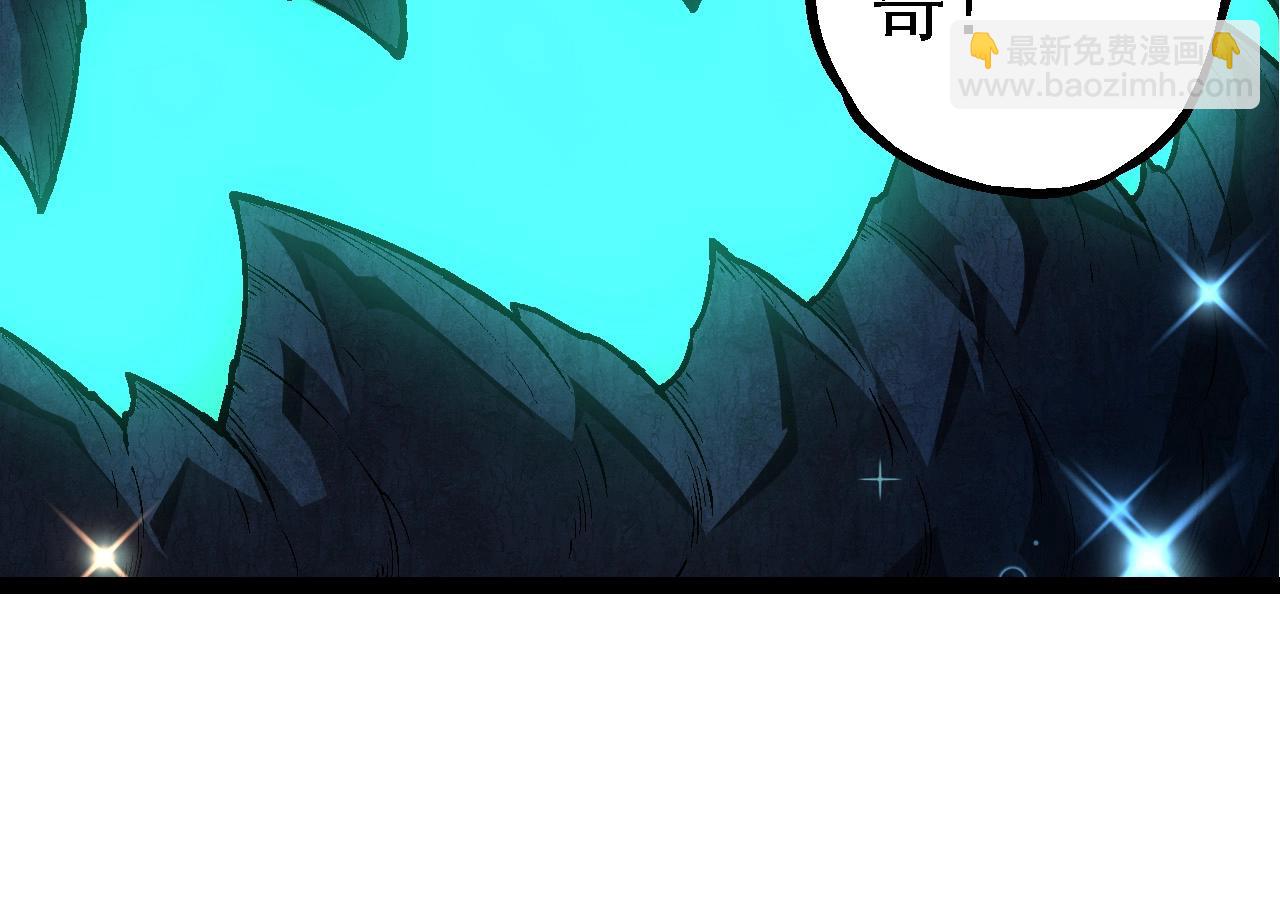 從大樹開始的進化 - 第193話 開啓天眼(1/3) - 2