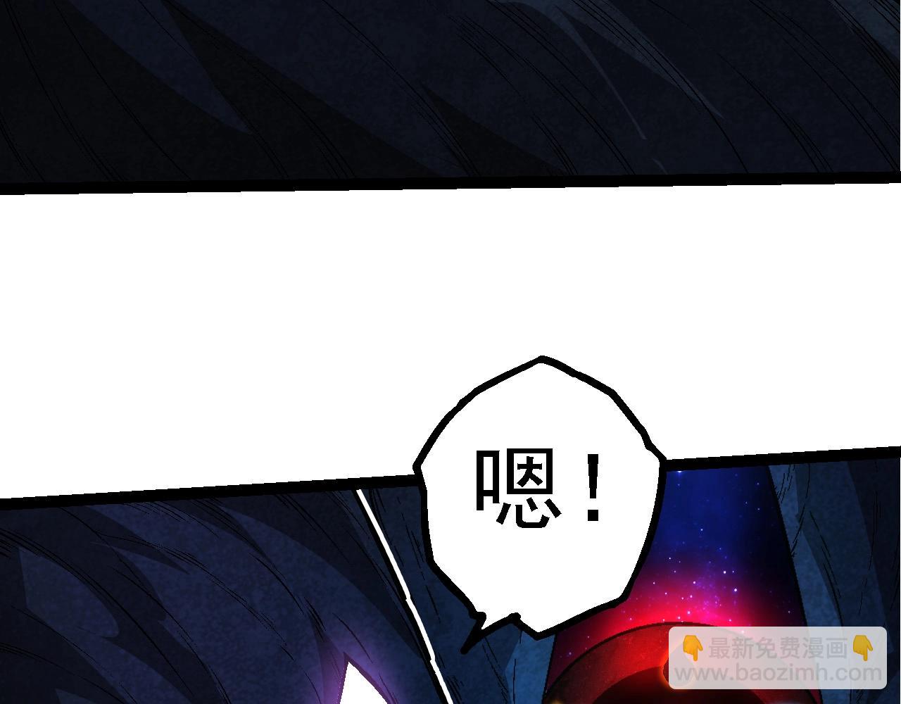 從大樹開始的進化 - 第193話 開啓天眼(1/3) - 1