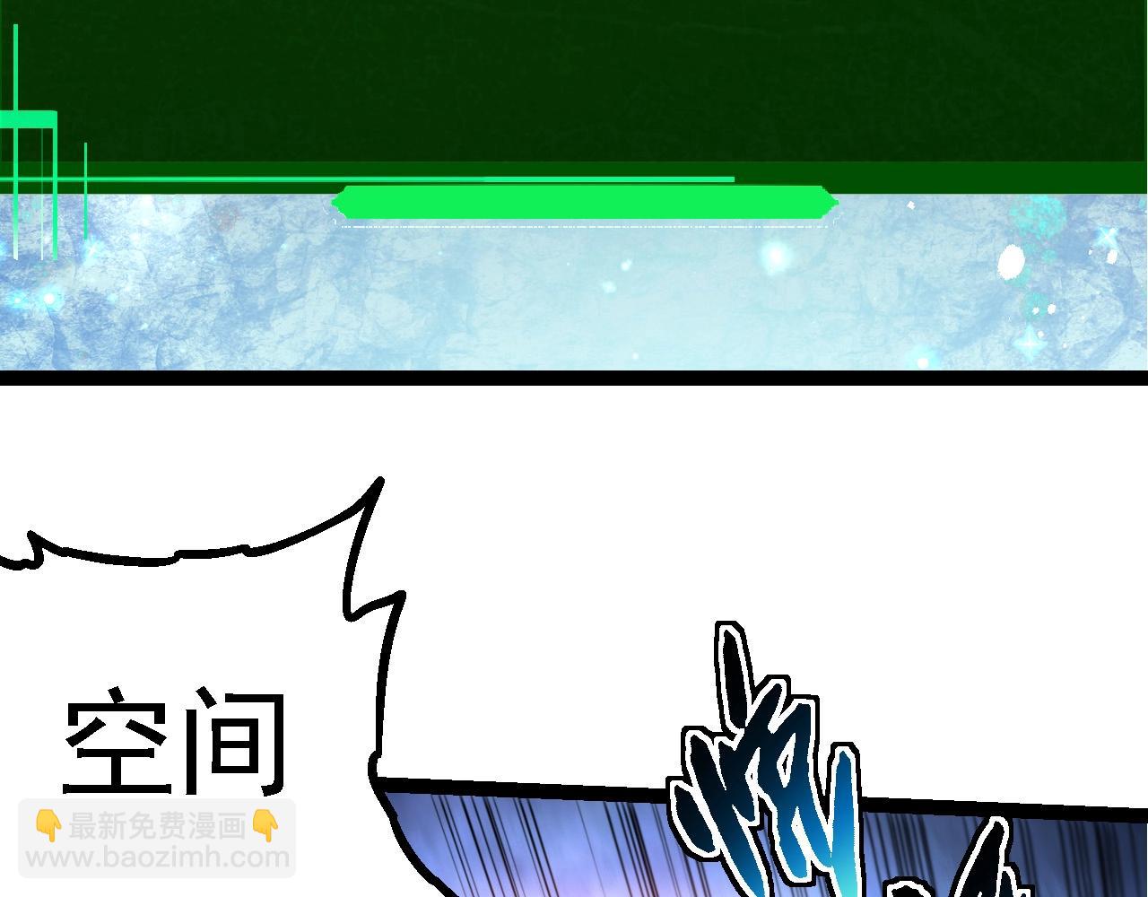 從大樹開始的進化 - 第193話 開啓天眼(1/3) - 6