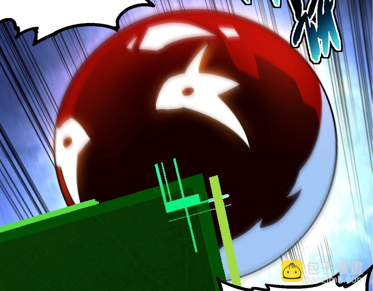 從大樹開始的進化 - 第193話 開啓天眼(1/3) - 7