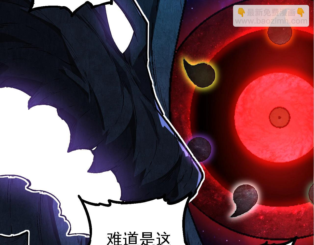 從大樹開始的進化 - 第193話 開啓天眼(1/3) - 1