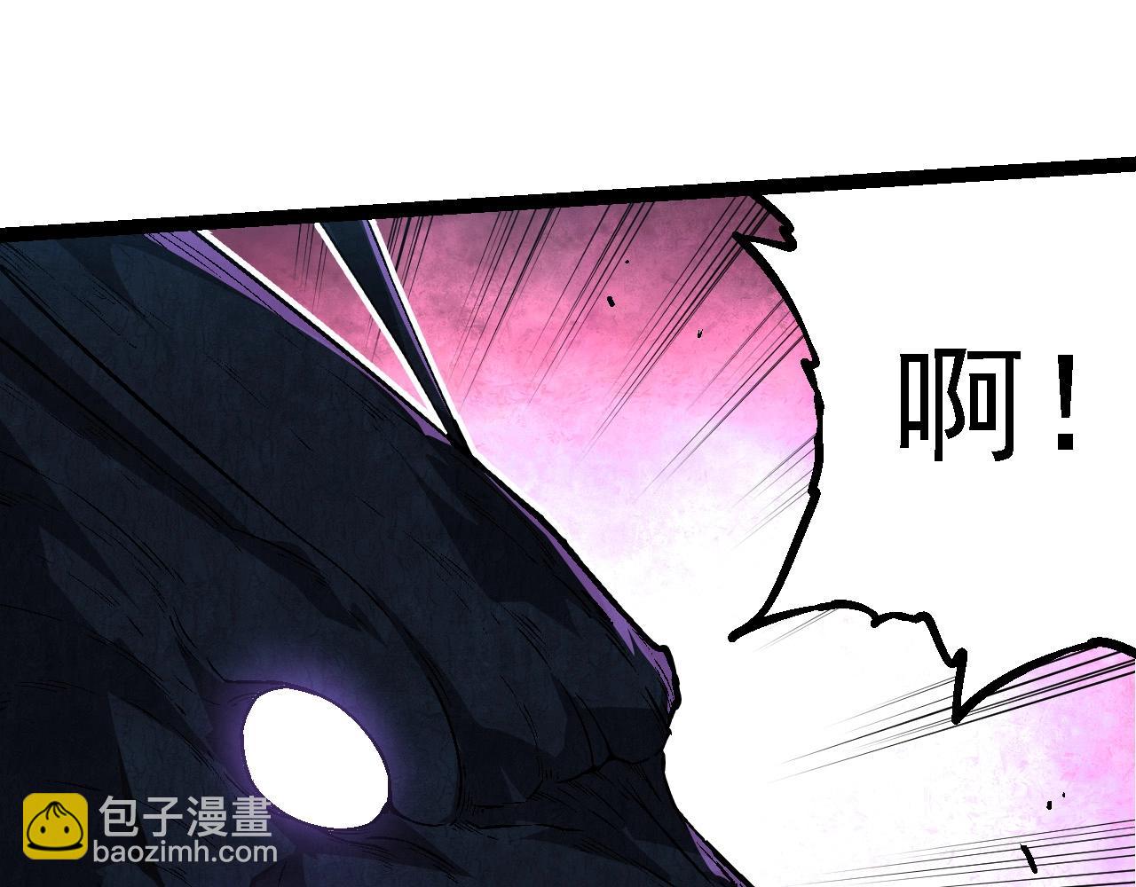 從大樹開始的進化 - 第193話 開啓天眼(2/3) - 5