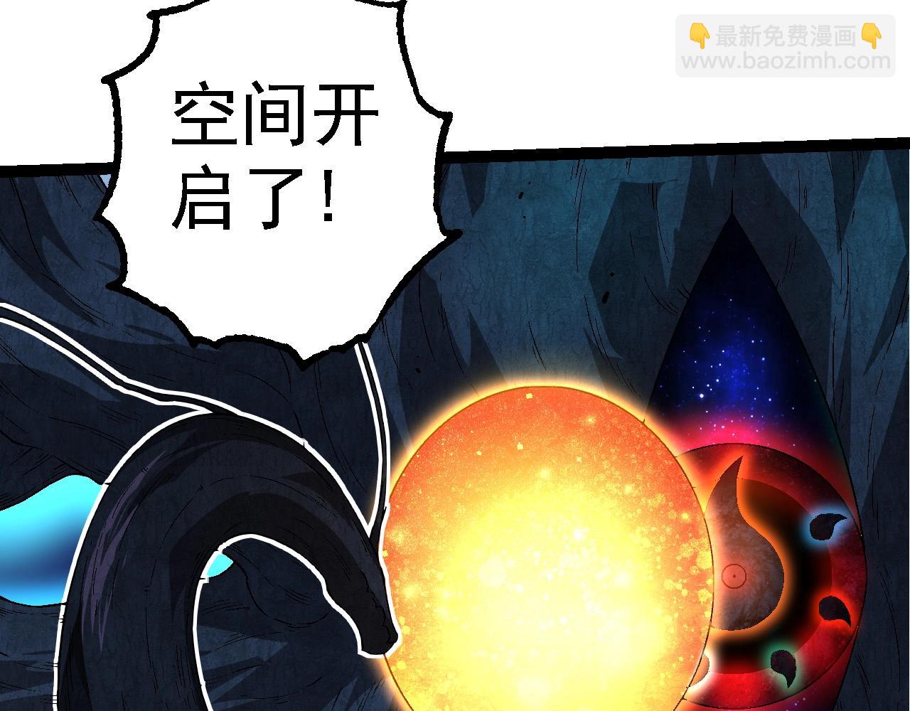 從大樹開始的進化 - 第193話 開啓天眼(2/3) - 7