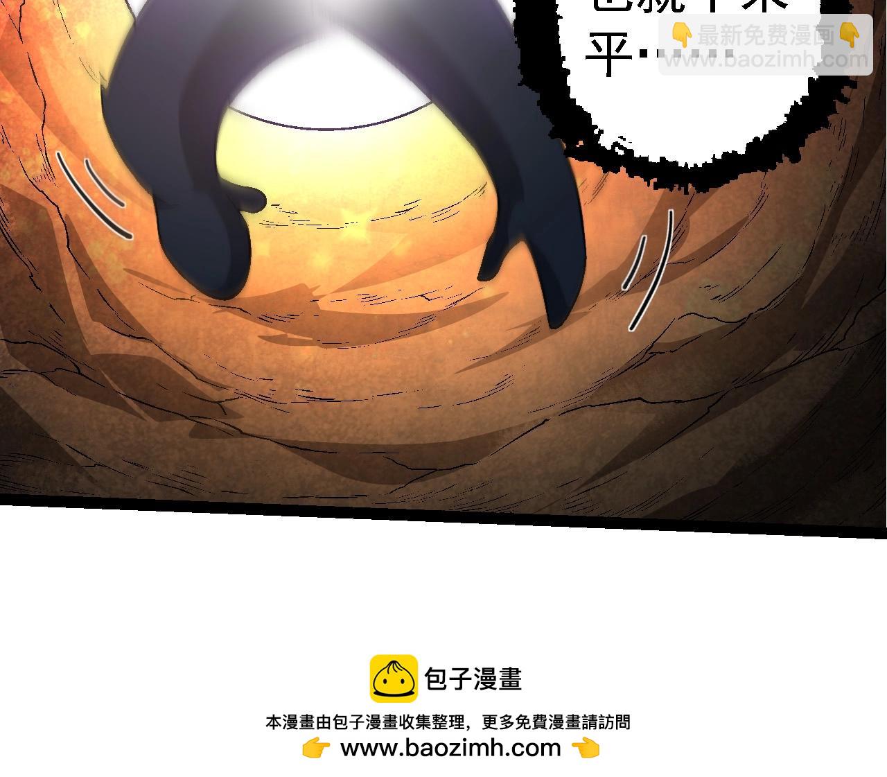 從大樹開始的進化 - 第193話 開啓天眼(2/3) - 2