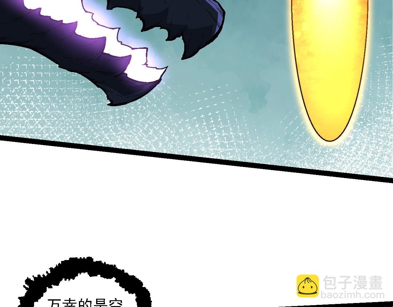 從大樹開始的進化 - 第193話 開啓天眼(2/3) - 4