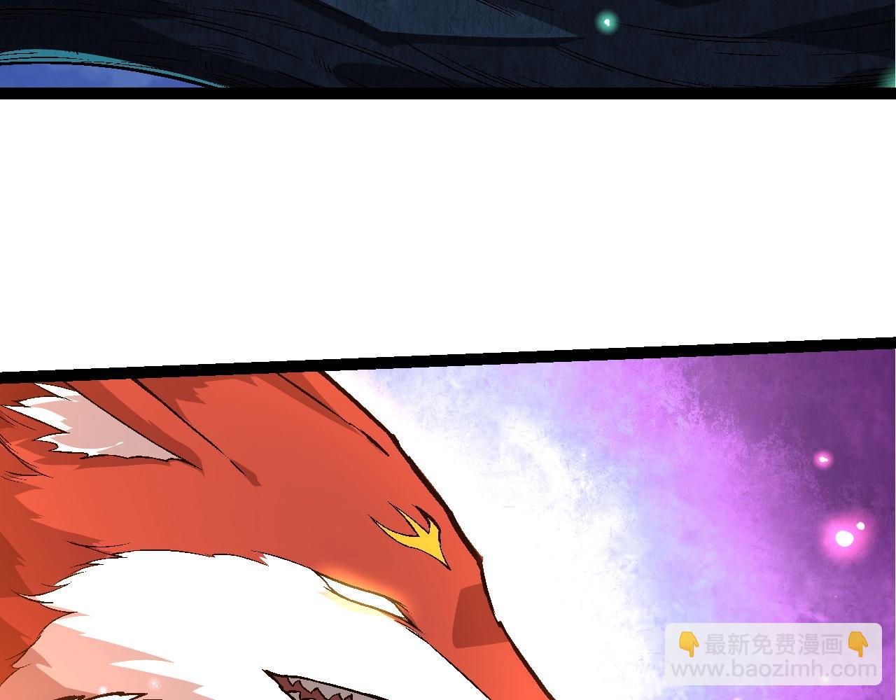 從大樹開始的進化 - 第193話 開啓天眼(2/3) - 7