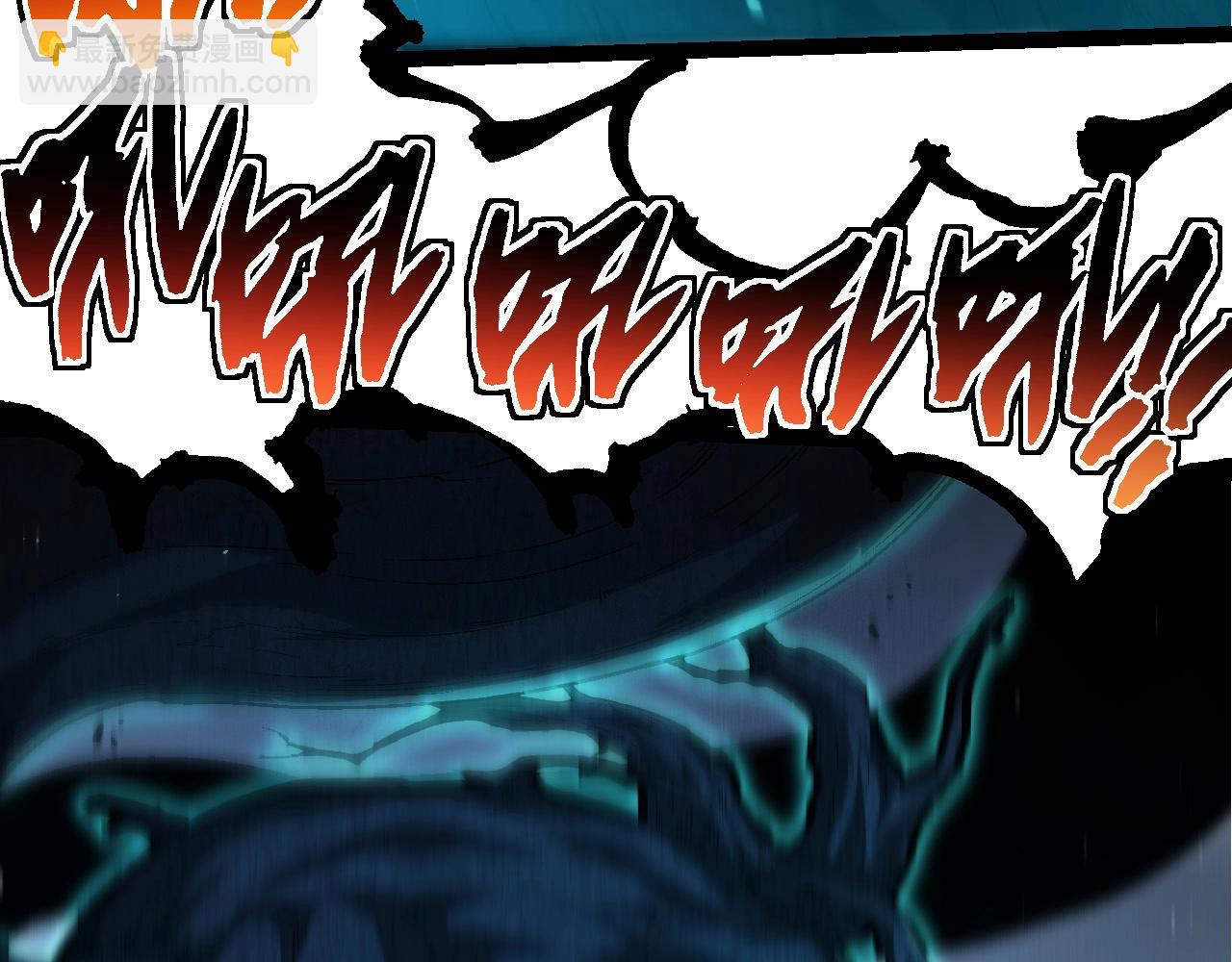 從大樹開始的進化 - 第193話 開啓天眼(1/3) - 8