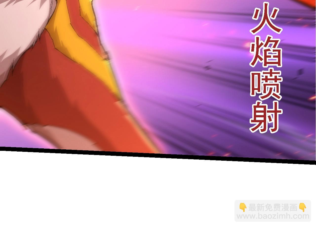 從大樹開始的進化 - 第193話 開啓天眼(2/3) - 6