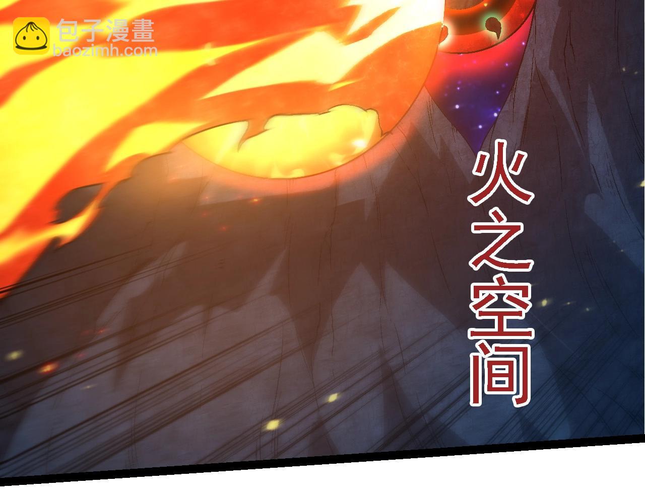 從大樹開始的進化 - 第193話 開啓天眼(2/3) - 8