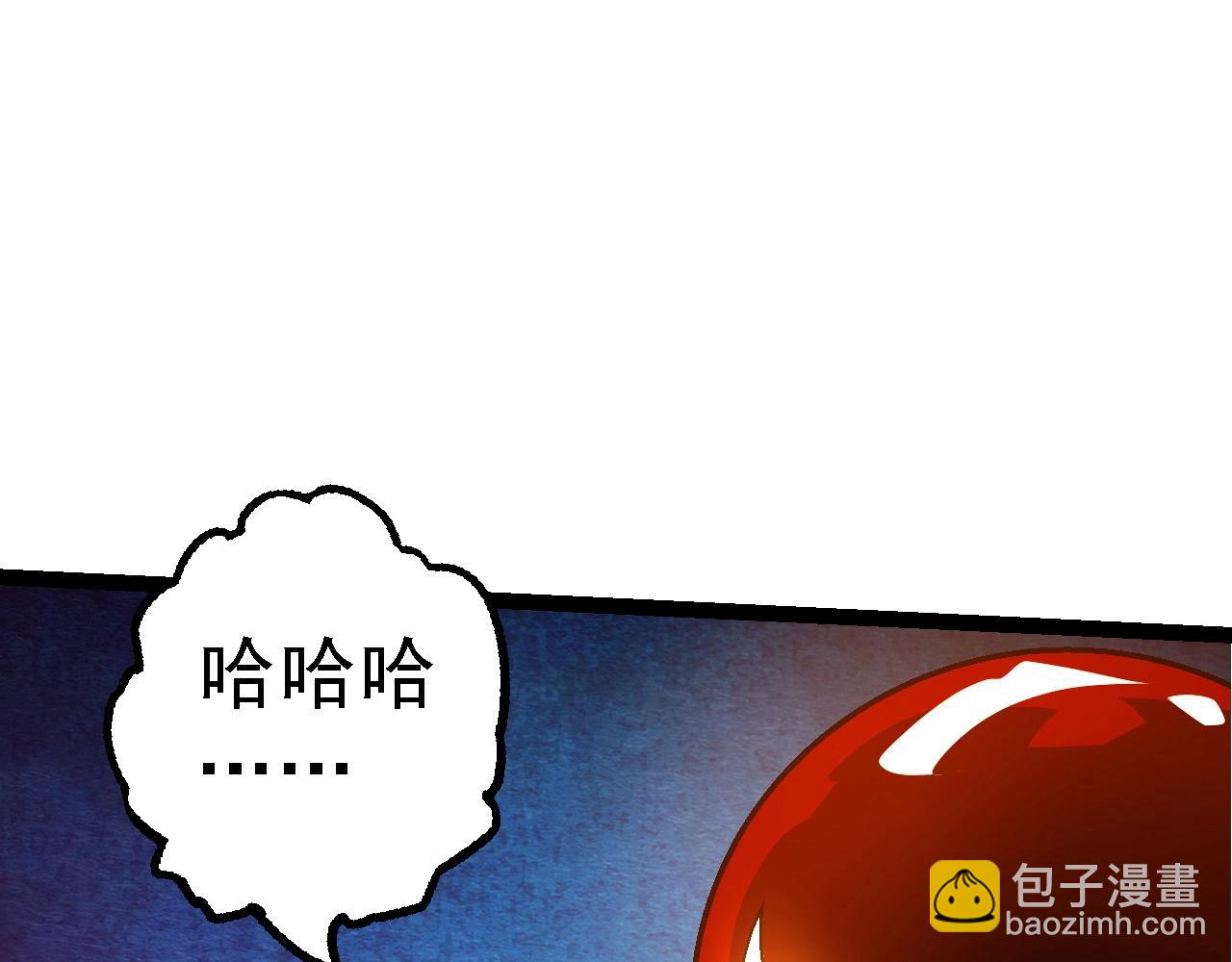 從大樹開始的進化 - 第193話 開啓天眼(2/3) - 3