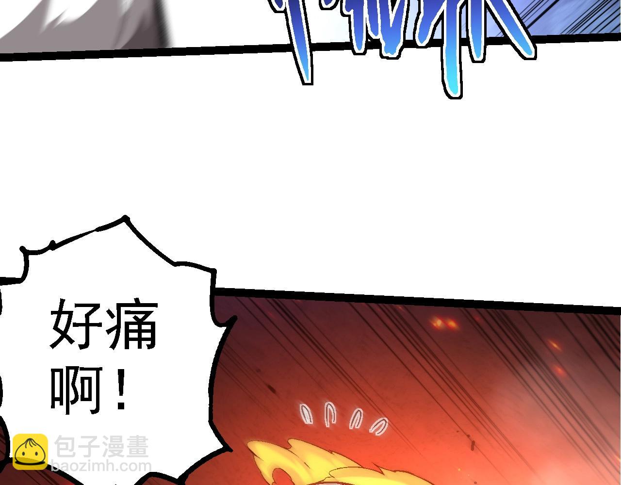 從大樹開始的進化 - 第193話 開啓天眼(2/3) - 5