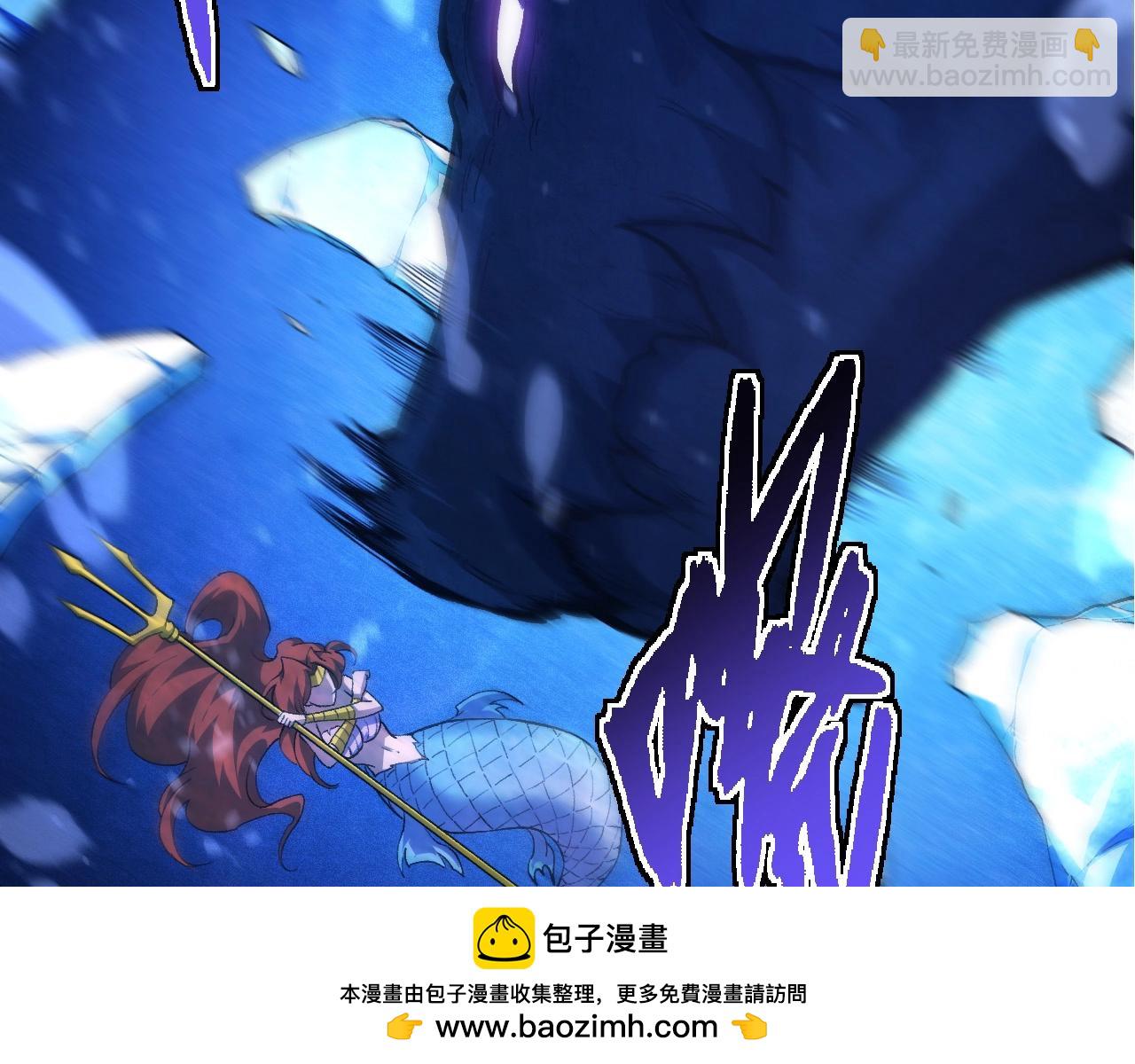 從大樹開始的進化 - 第195話 人魚之王(2/3) - 6