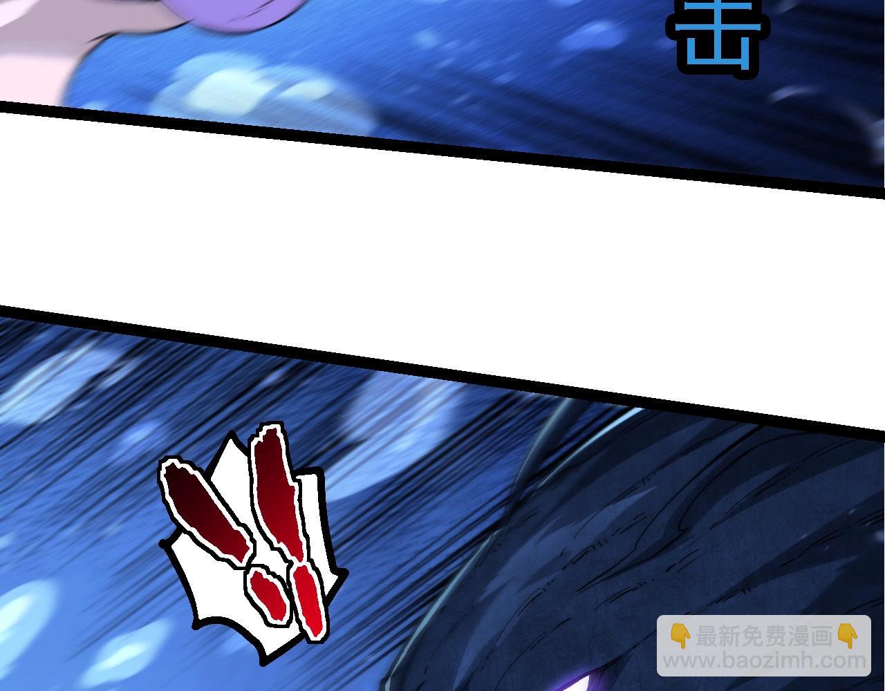 從大樹開始的進化 - 第195話 人魚之王(3/3) - 2