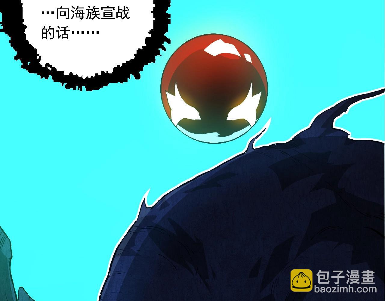 從大樹開始的進化 - 第195話 人魚之王(1/3) - 3