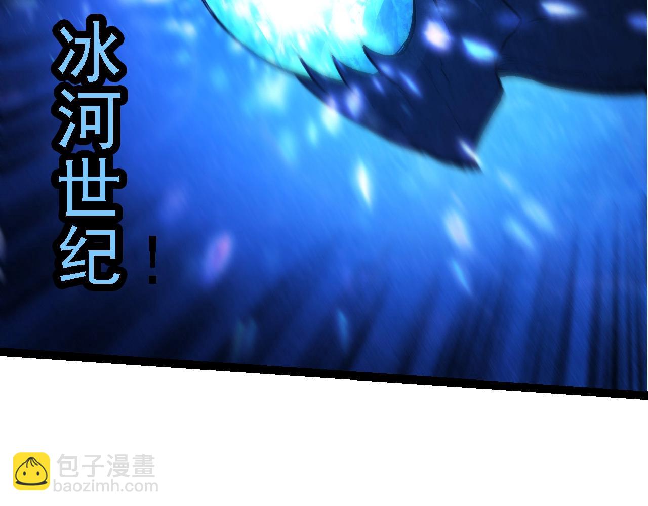 從大樹開始的進化 - 第195話 人魚之王(3/3) - 4