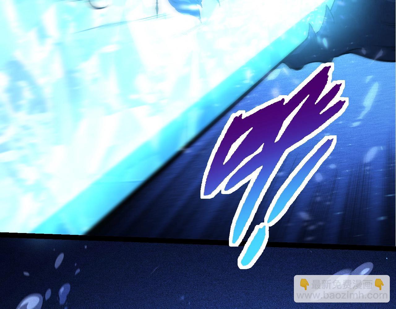 從大樹開始的進化 - 第195話 人魚之王(3/3) - 1