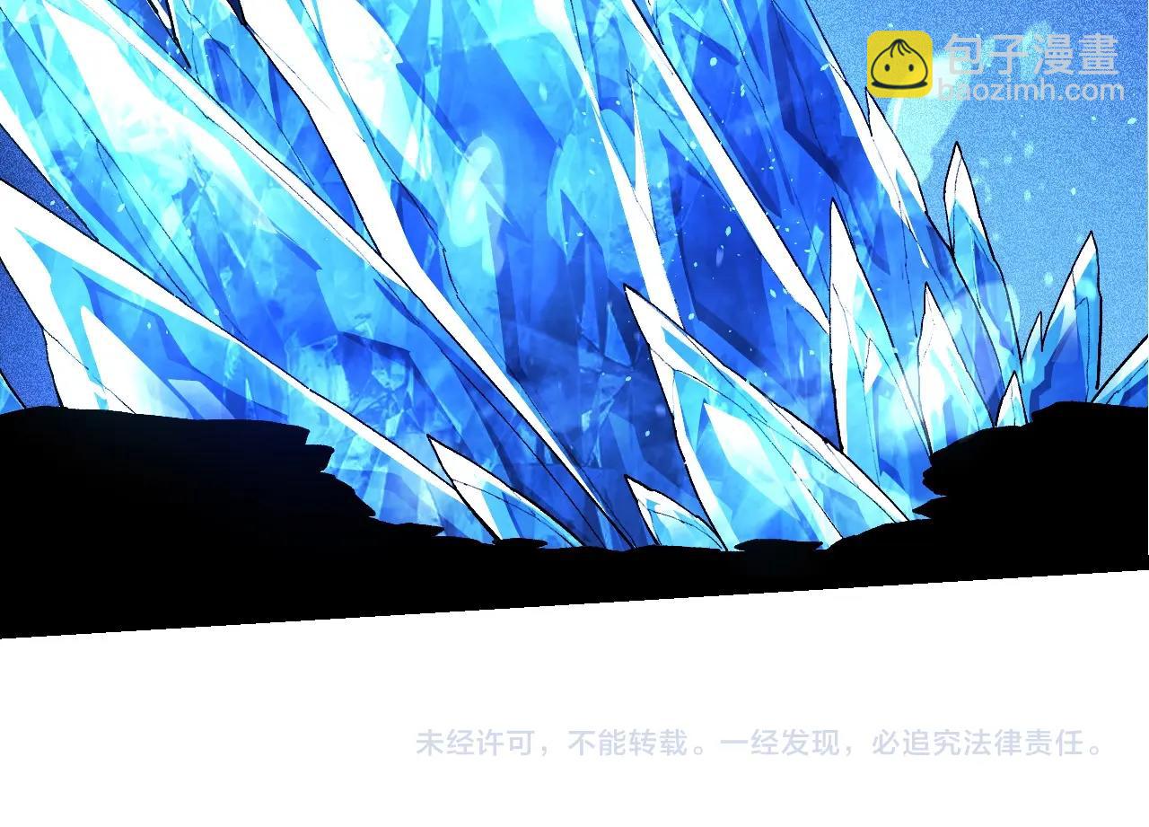 從大樹開始的進化 - 第195話 人魚之王(3/3) - 3