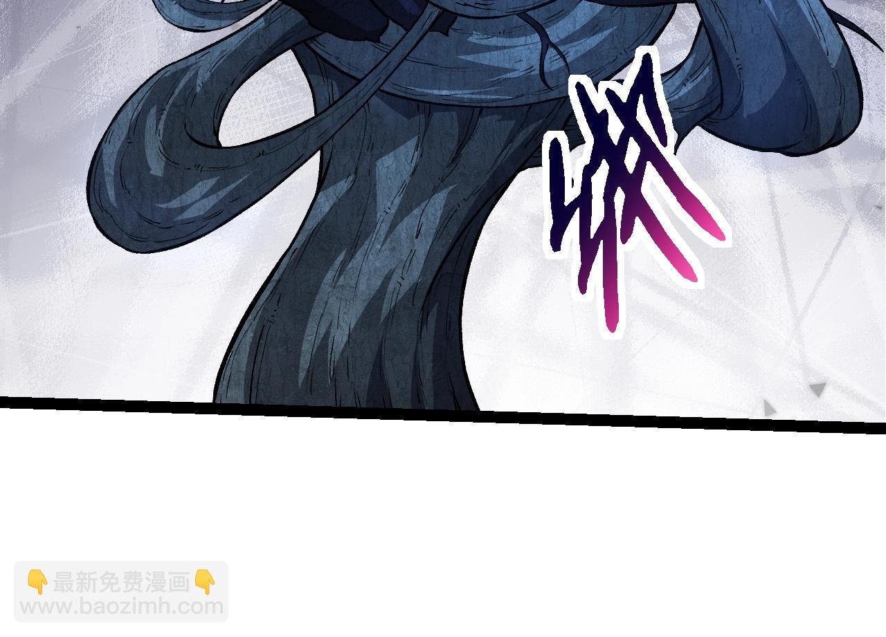 從大樹開始的進化 - 第195話 人魚之王(1/3) - 6