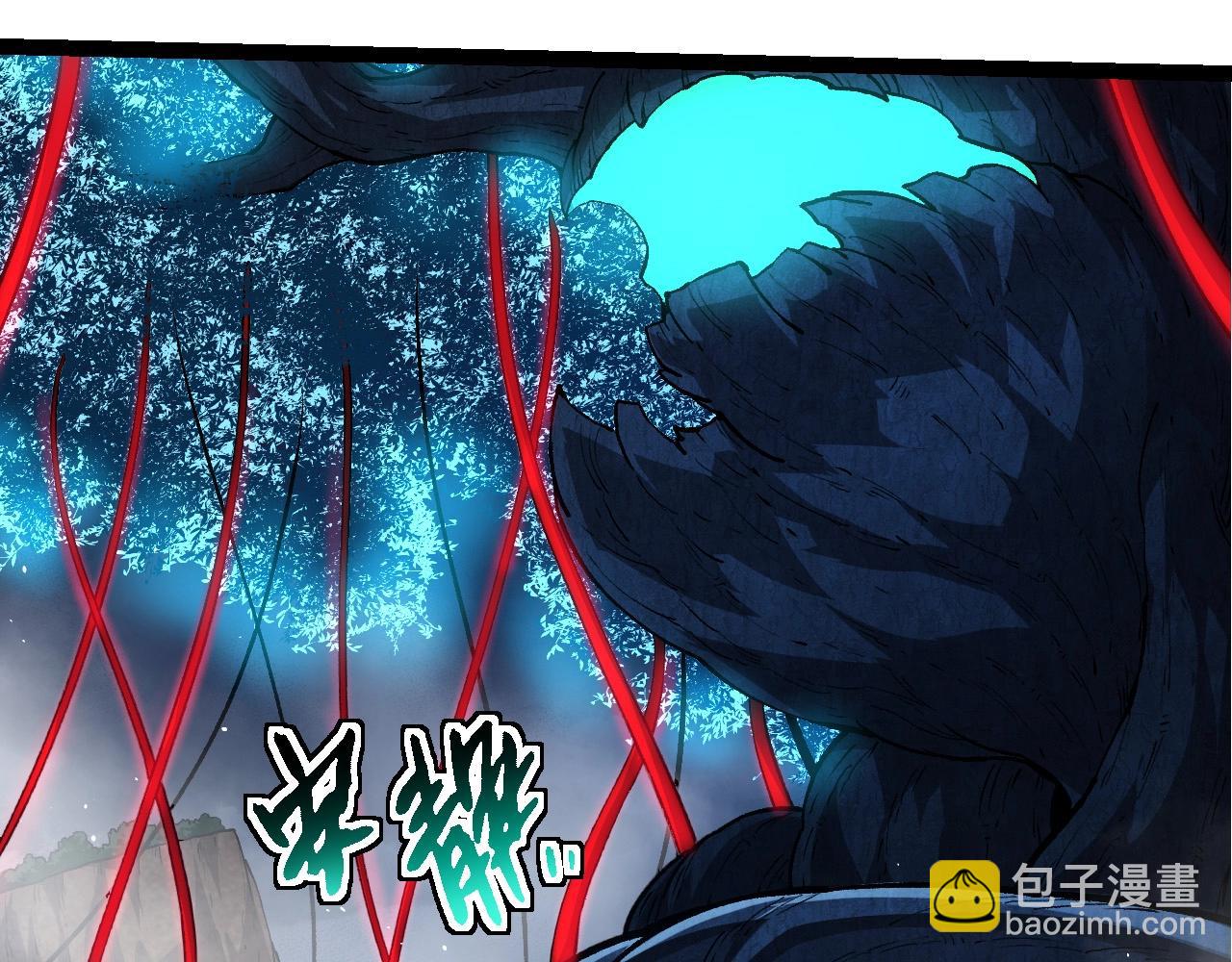 從大樹開始的進化 - 第195話 人魚之王(1/3) - 1