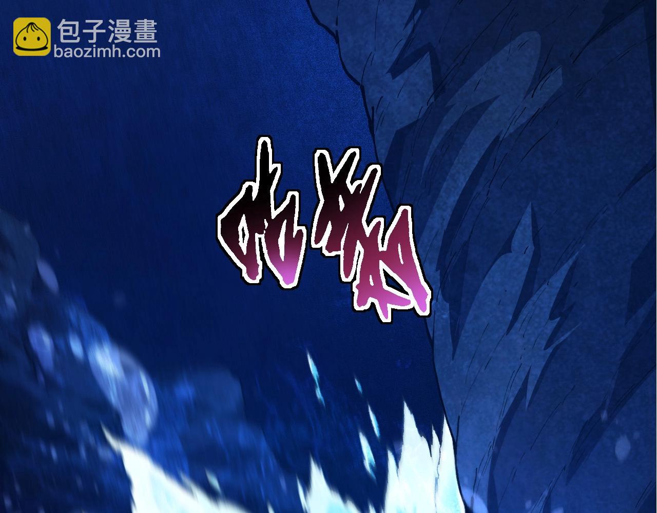 從大樹開始的進化 - 第195話 人魚之王(1/3) - 7