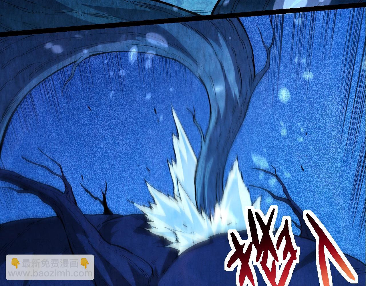 從大樹開始的進化 - 第195話 人魚之王(1/3) - 7