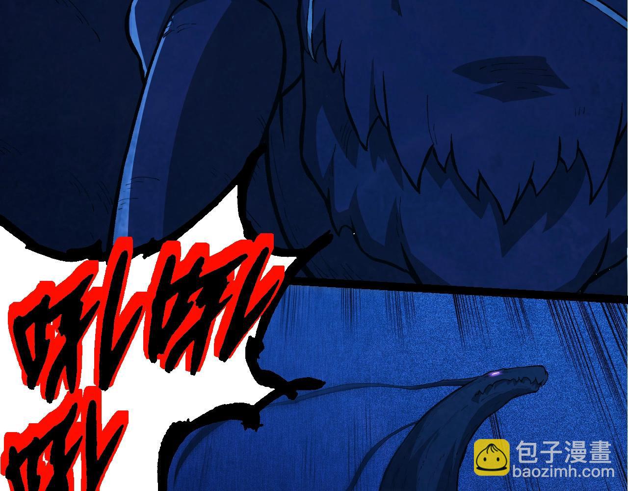 從大樹開始的進化 - 第195話 人魚之王(1/3) - 4