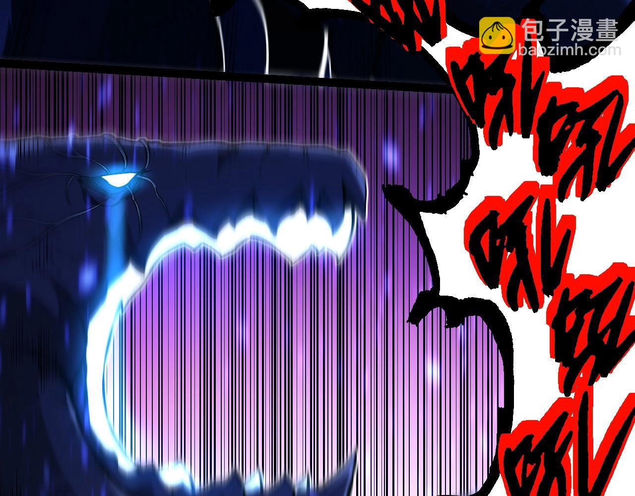 從大樹開始的進化 - 第195話 人魚之王(1/3) - 6