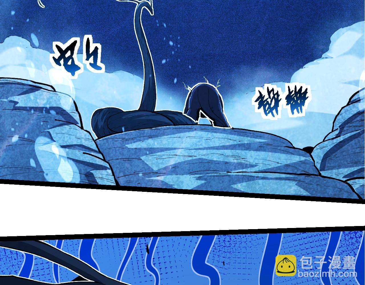 從大樹開始的進化 - 第195話 人魚之王(1/3) - 3