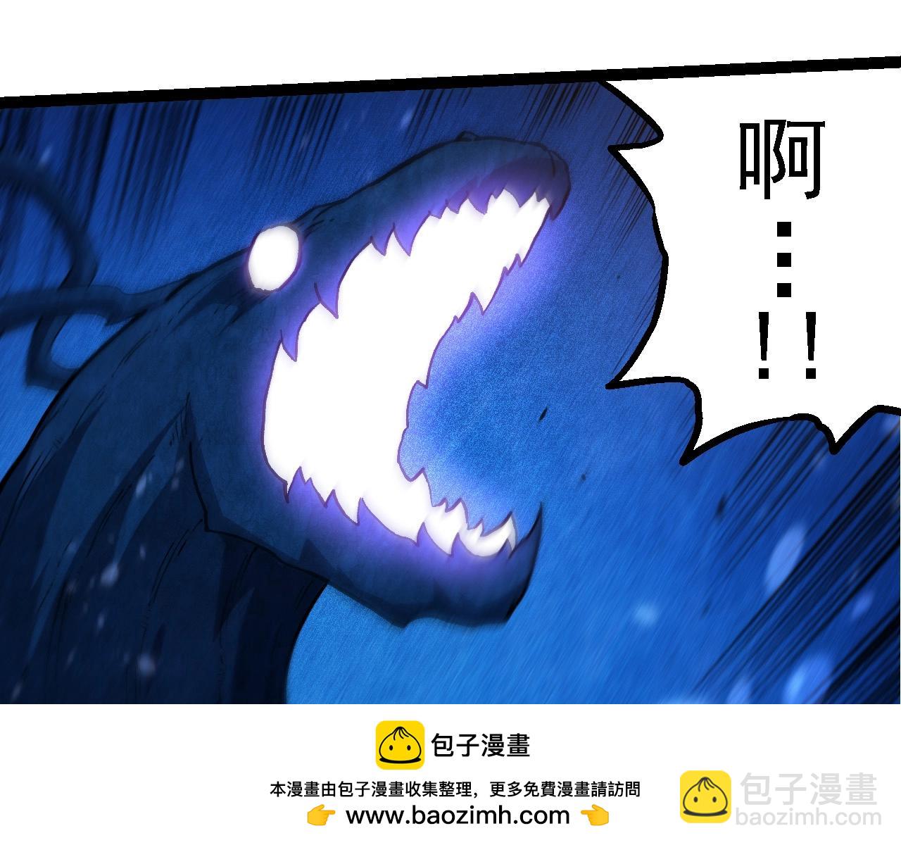 從大樹開始的進化 - 第195話 人魚之王(1/3) - 2