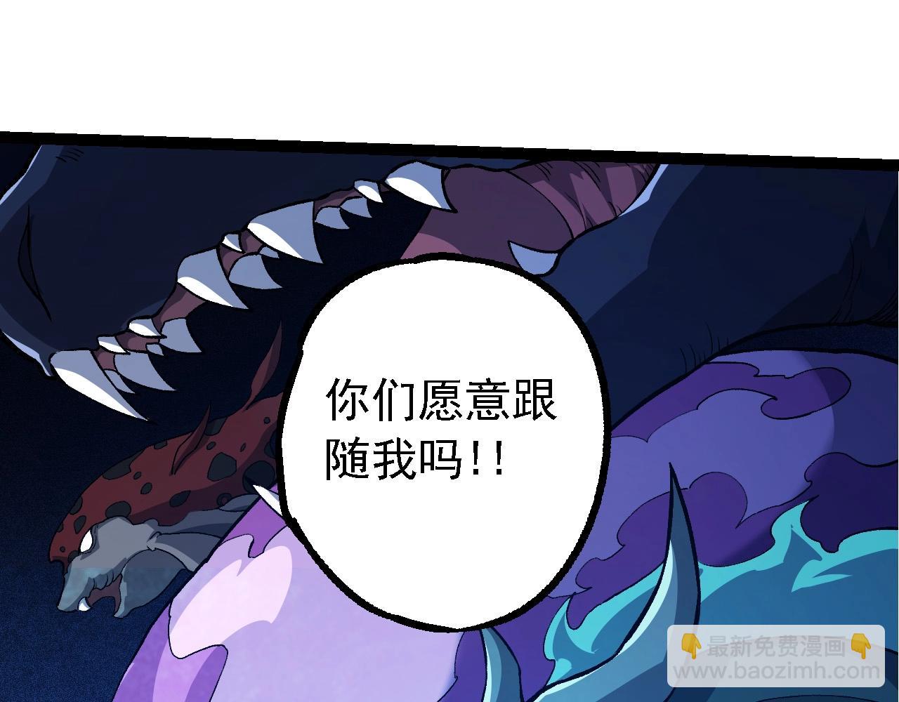 從大樹開始的進化 - 第195話 人魚之王(2/3) - 1