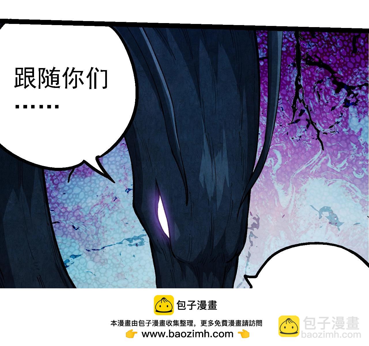 從大樹開始的進化 - 第195話 人魚之王(2/3) - 3