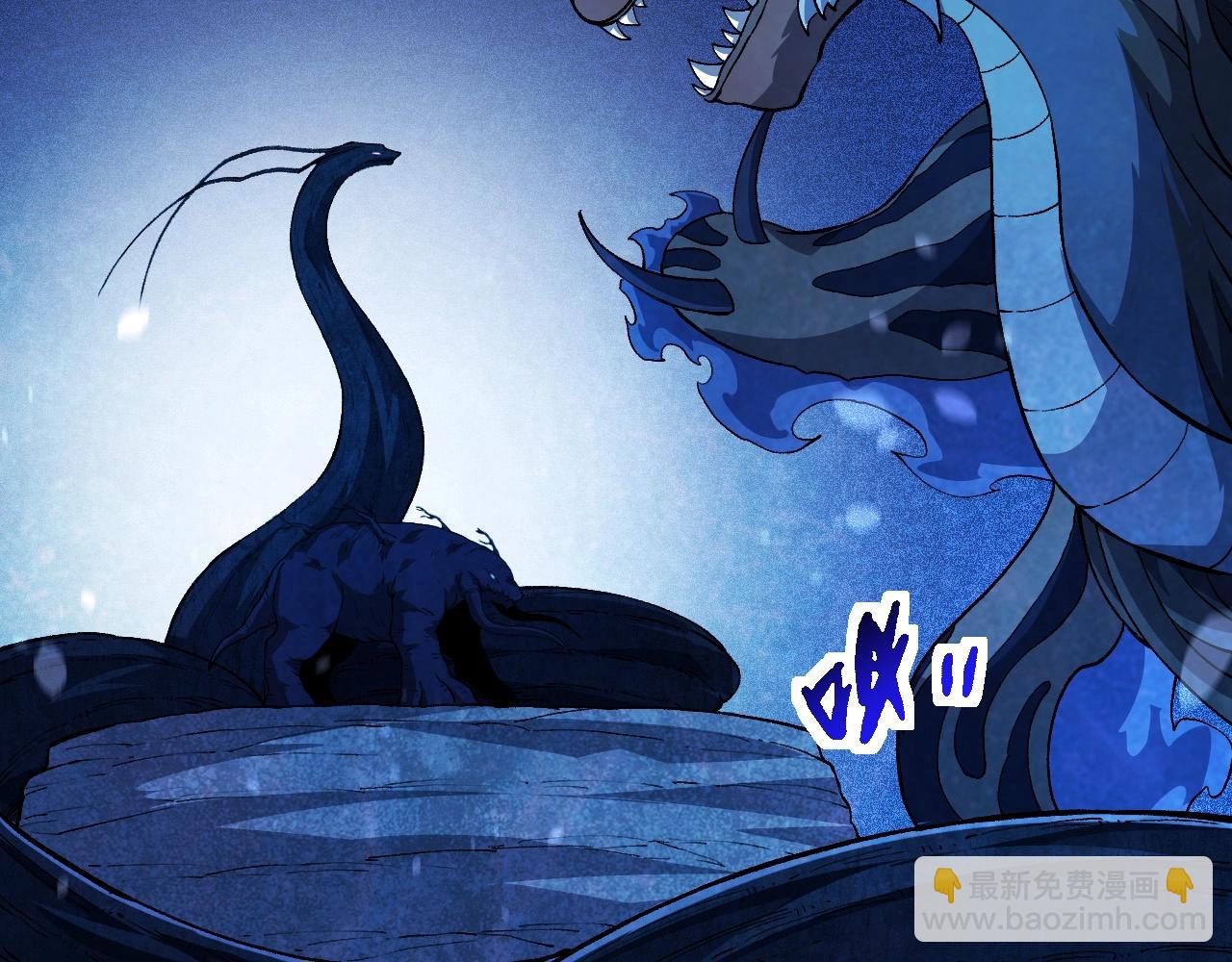 從大樹開始的進化 - 第195話 人魚之王(2/3) - 6