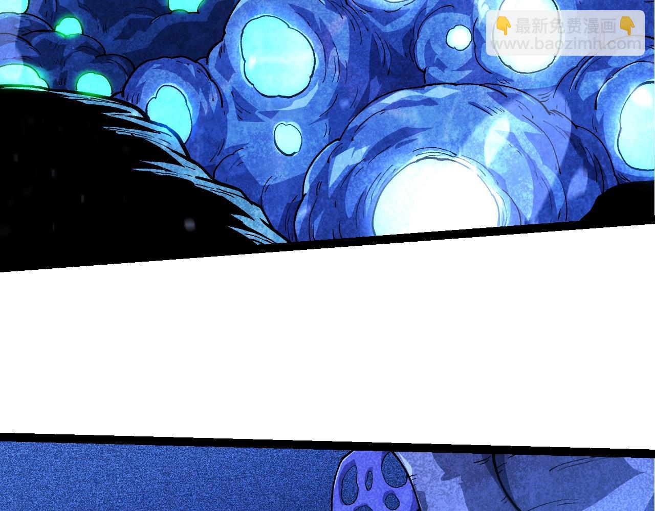 從大樹開始的進化 - 第195話 人魚之王(2/3) - 8