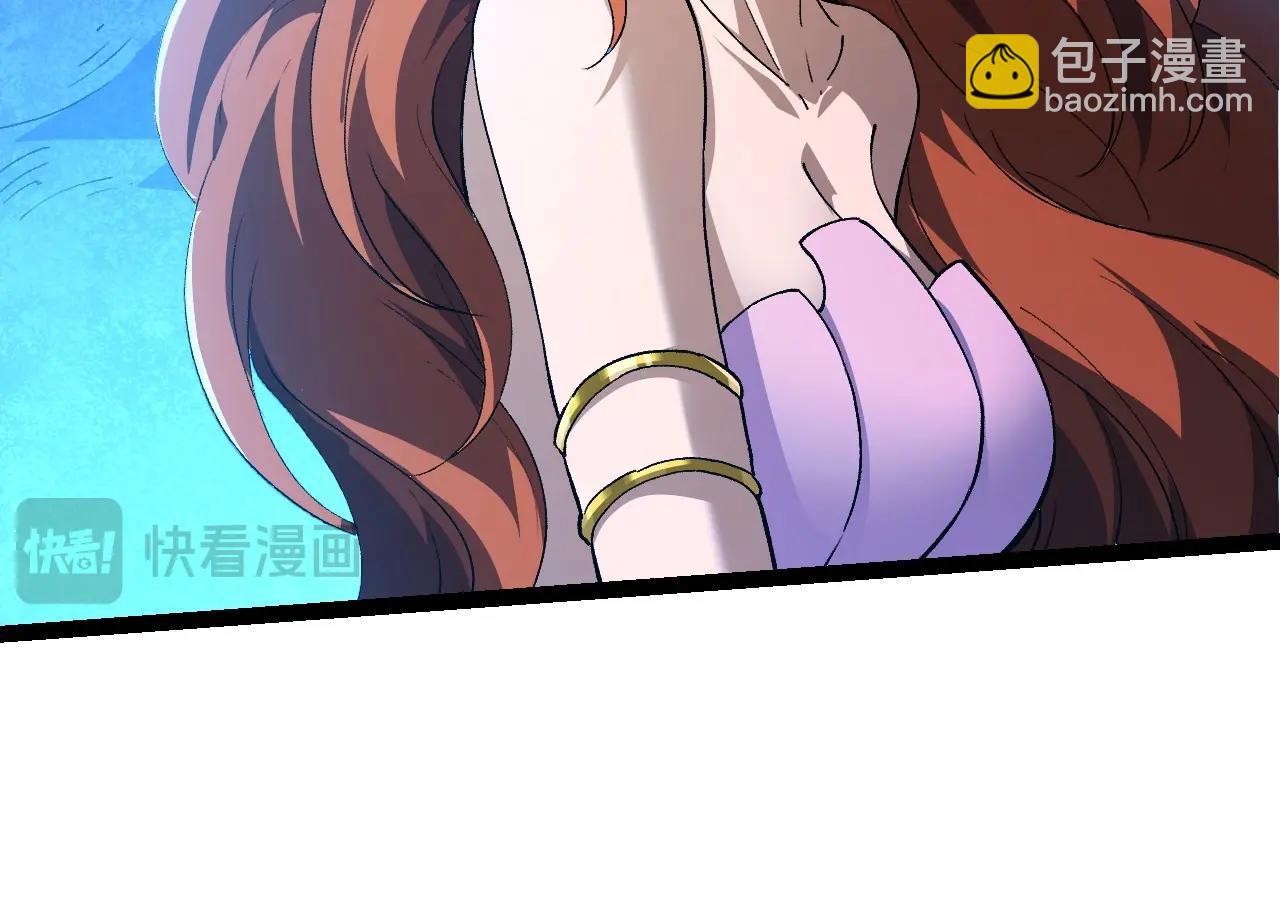 從大樹開始的進化 - 第195話 人魚之王(2/3) - 2