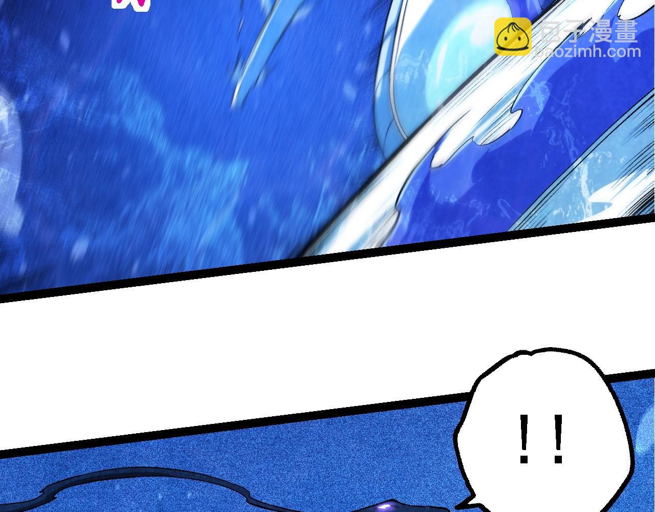 從大樹開始的進化 - 第195話 人魚之王(2/3) - 1