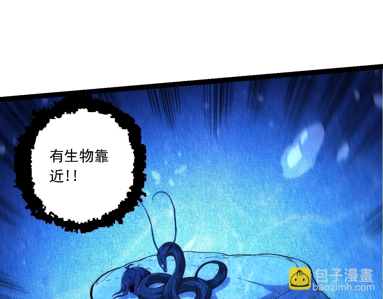 從大樹開始的進化 - 第195話 人魚之王(2/3) - 3