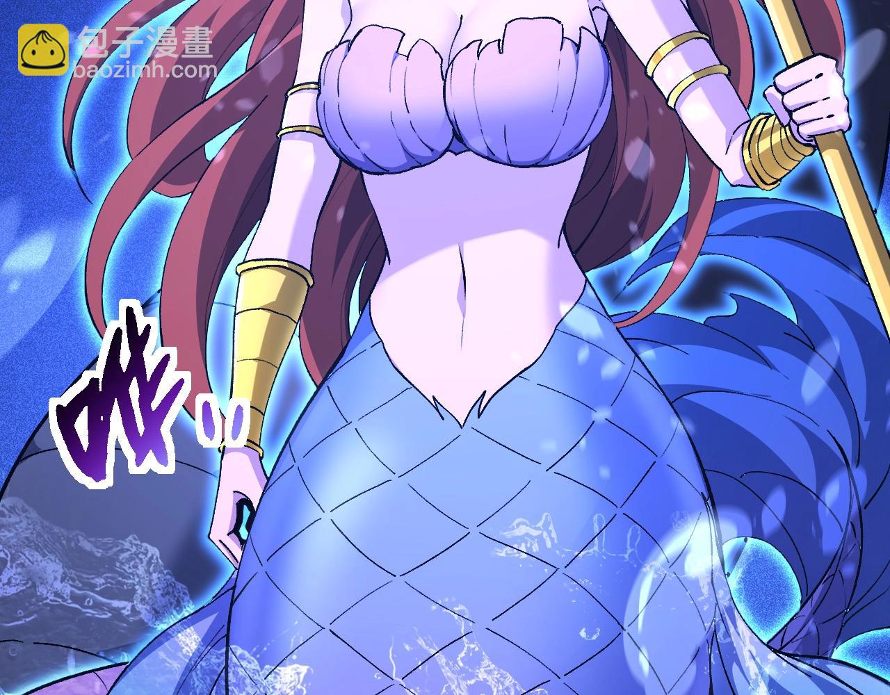 從大樹開始的進化 - 第195話 人魚之王(2/3) - 8